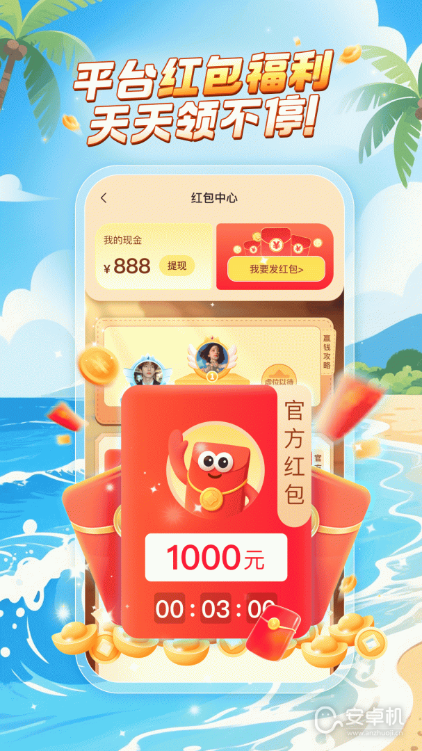 乐玩免费版下载直装