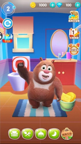 我的熊大熊二官方正版11