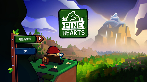 松树之心手游中文版 v1.5.0安卓版