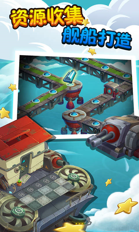 植物大战僵尸2天空之城手游最新版