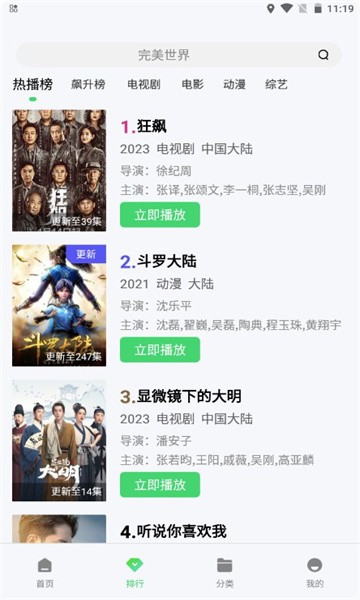 紫电视频2024最新版本 紫电视频2024最新版本