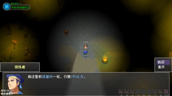 大千世界2手机版游戏玩法-4