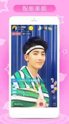 菠萝美女直播2026新版下载直装