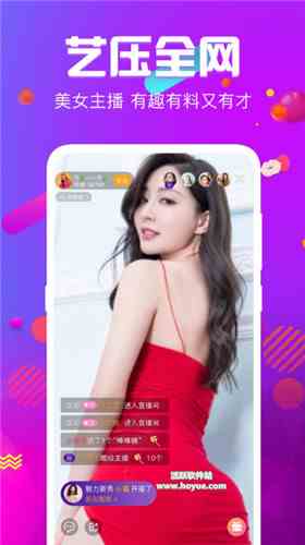 小喵直播旧版下载直装