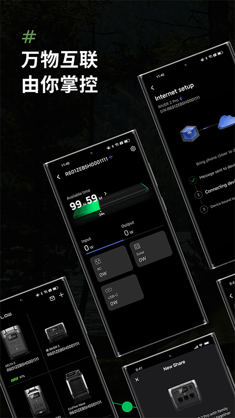 正浩appv6.9.5.1591 安卓版