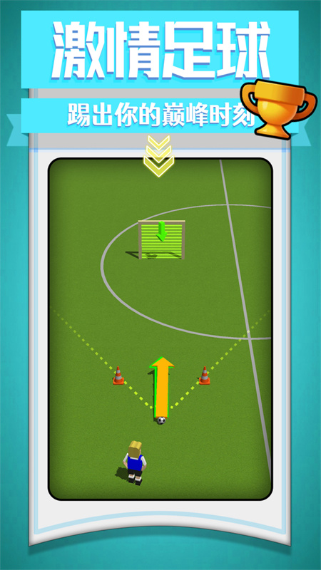 疯狂运动竞技手游最新版