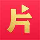 片多多tv版下载直装