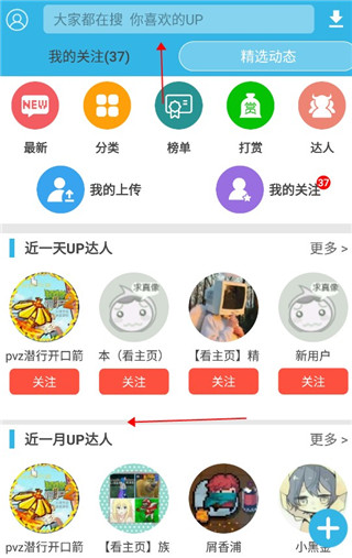 软天空app