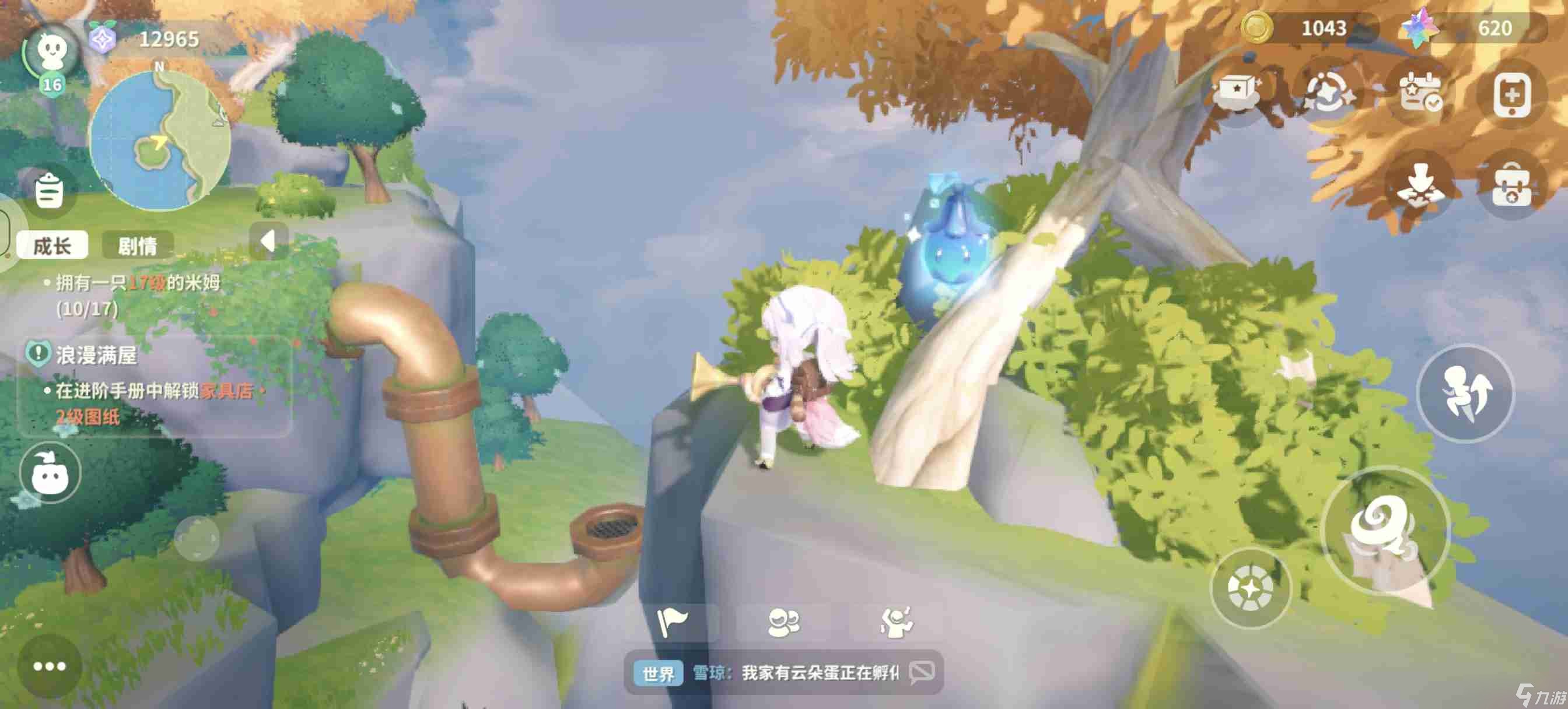 米姆米姆哈正式