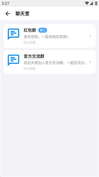盒子浏览器App