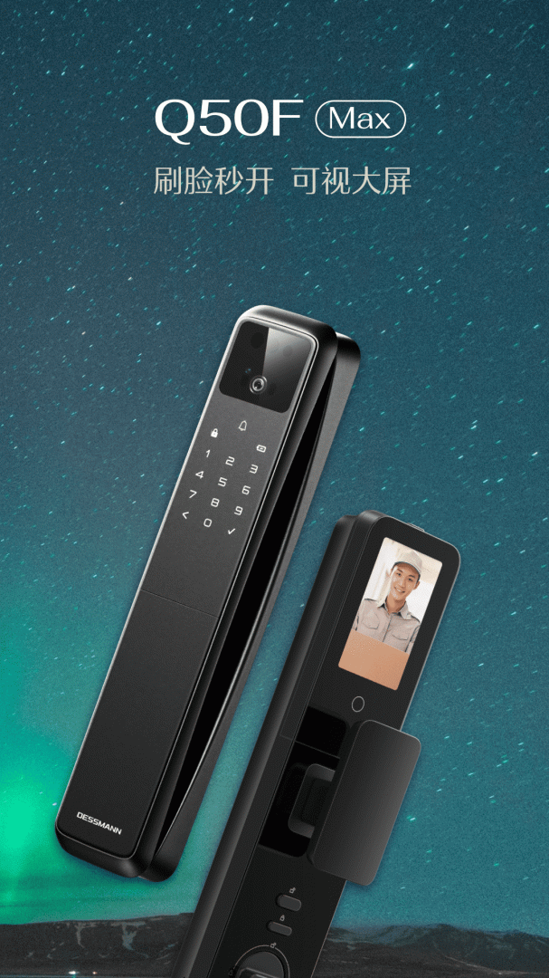 小嘀管家最新版v6.9.0