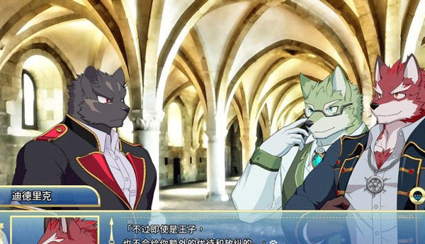 骑士学院手游最新版