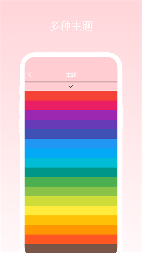 日记小本创业官方网正版v1.0.10 安卓版