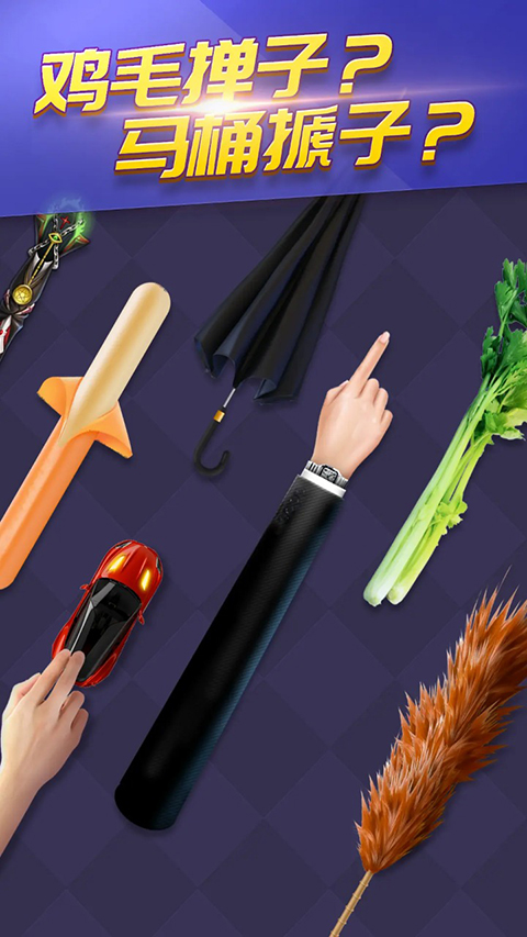 天天台球手机版 v7.5.1安卓版