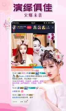 伊人直播间下载直装