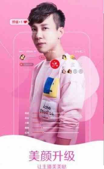 彼岸花开直播纯净版下载直装