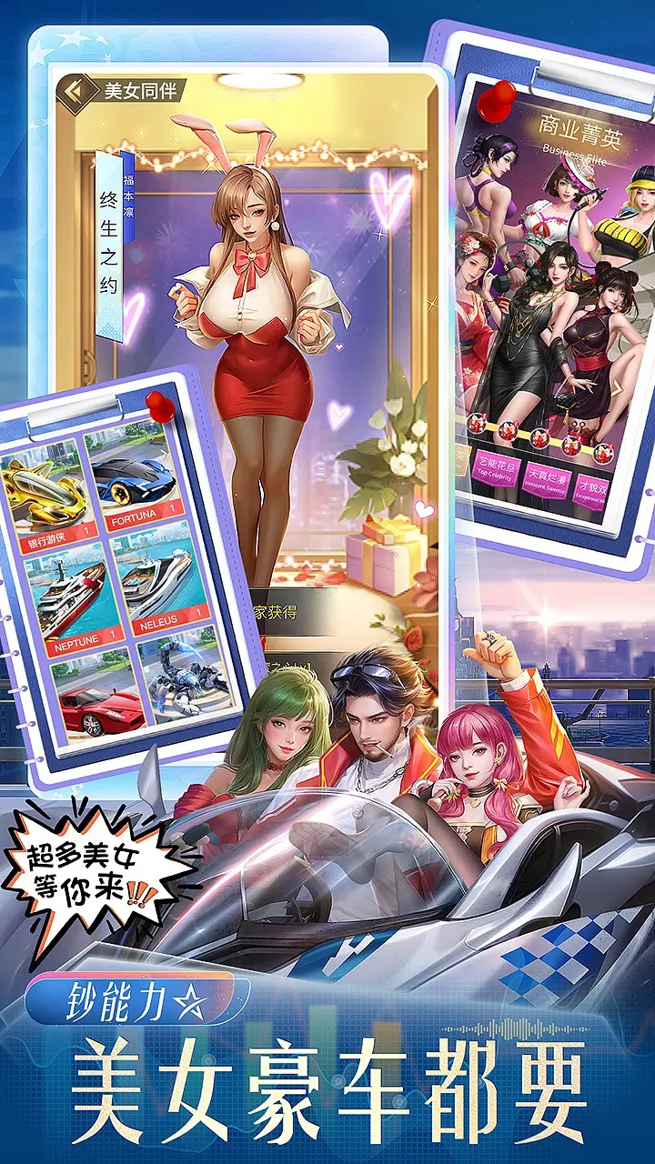 星痕幻想手游测试版免费下载