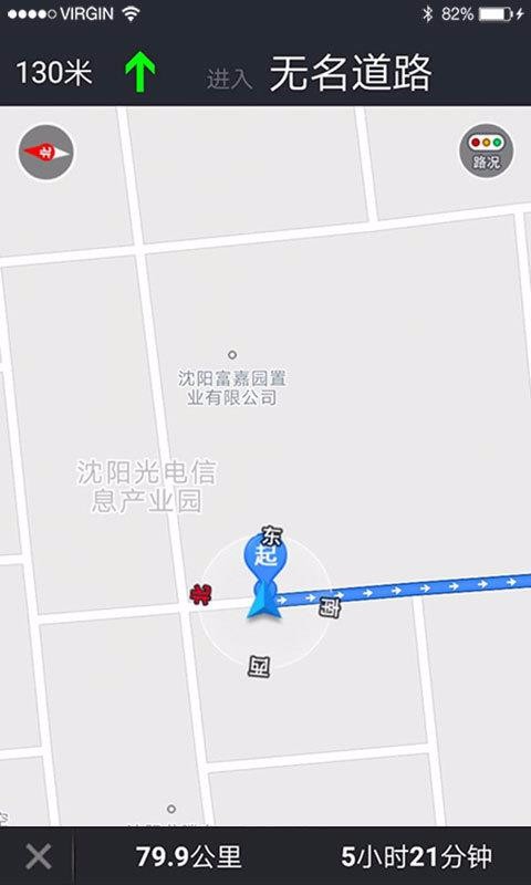 幸福小站宅配送 v1.7.1 手机版v1.7.1 安卓版