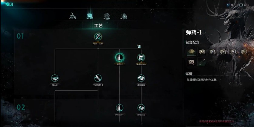 二重螺旋正式服