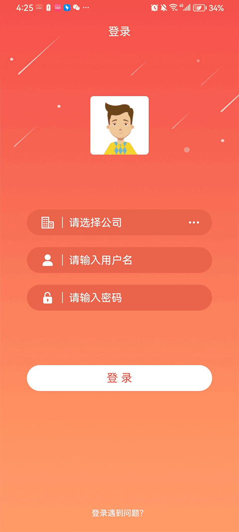 国网党建app安卓版v00.00.0075 安卓版