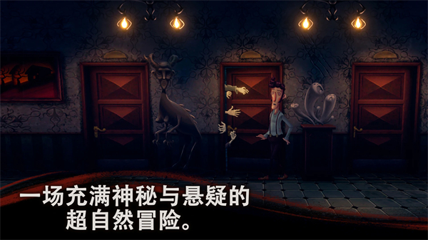 幽影之线解谜手游中文版 v1.6安卓版