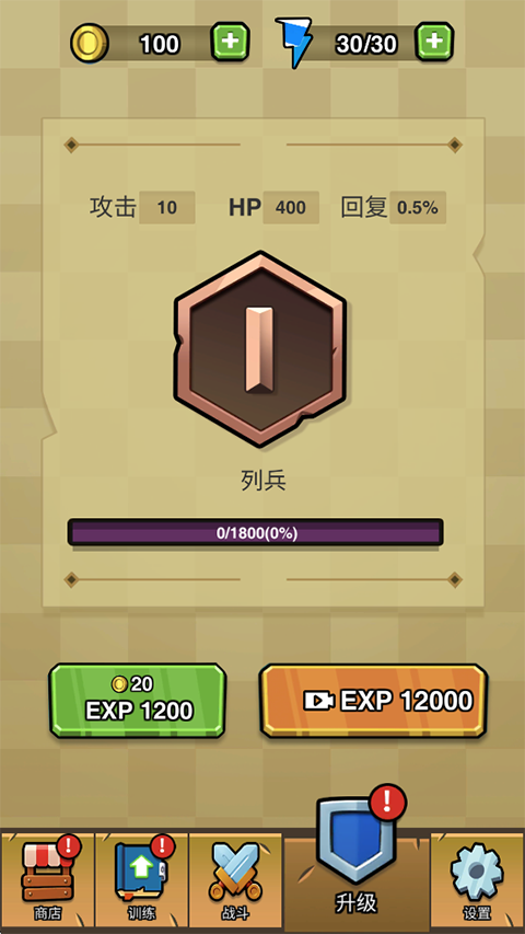 蛋蛋突击队官方版 v1.1.5安卓版