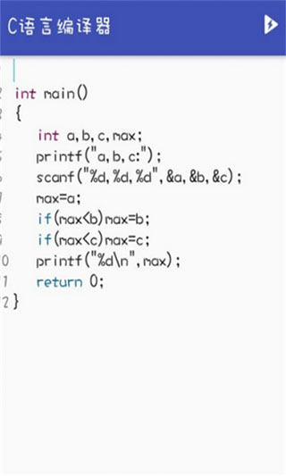 c4droid汉化版32位免费下载