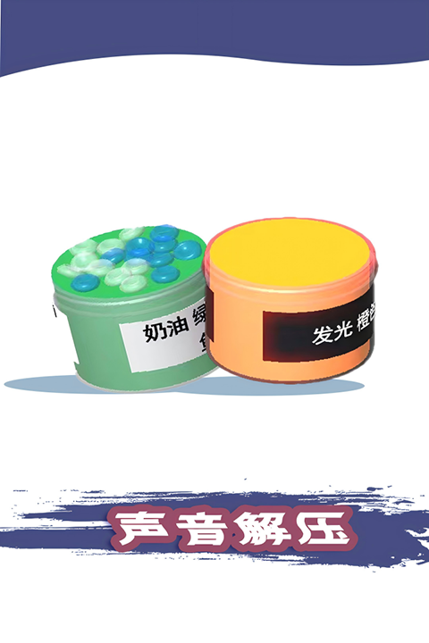 粘土模拟器中文版 v1.00.05安卓版