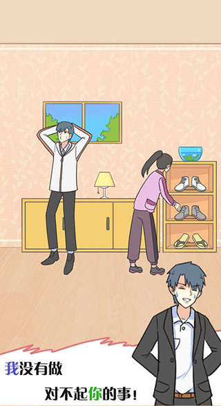 他究竟有几个好妹妹手游免费下载