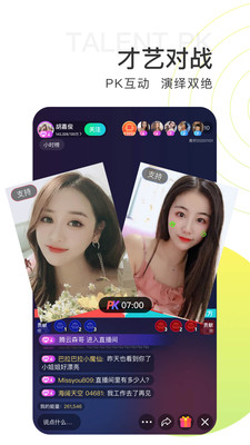 青柠直播309tv版