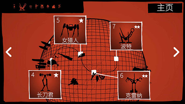 战巡大作战手机版 v6.4.103安卓版