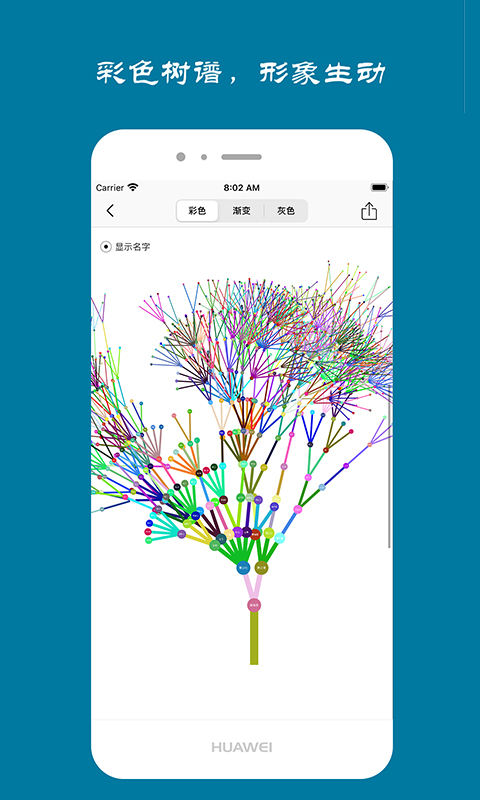 族记家谱最新版v7.2.66