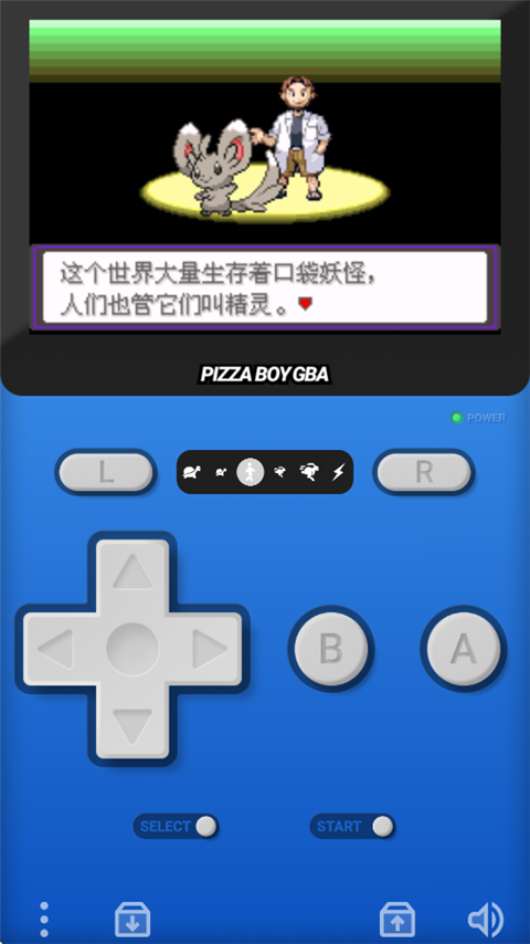 口袋妖怪漆黑的魅影官方正版 v.09.23.22安卓版