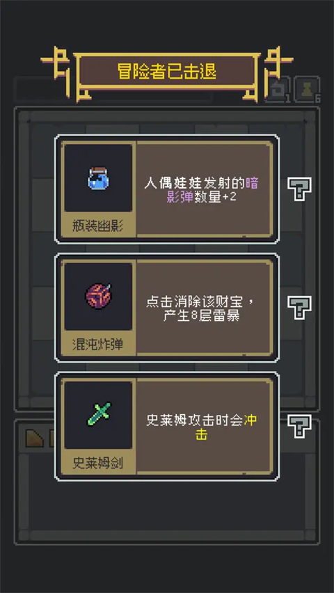 魔王终局手游最新版 v1.009安卓版
