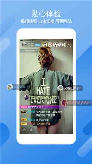 榴莲直播深夜版下载直装