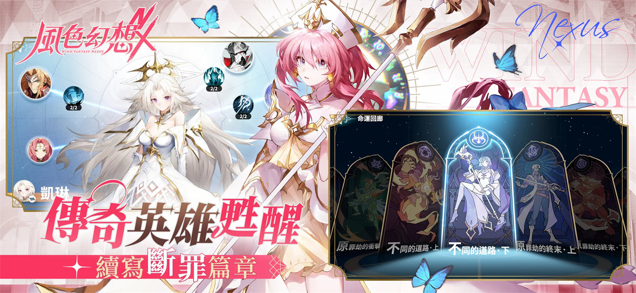 风色幻想单机版免费下载