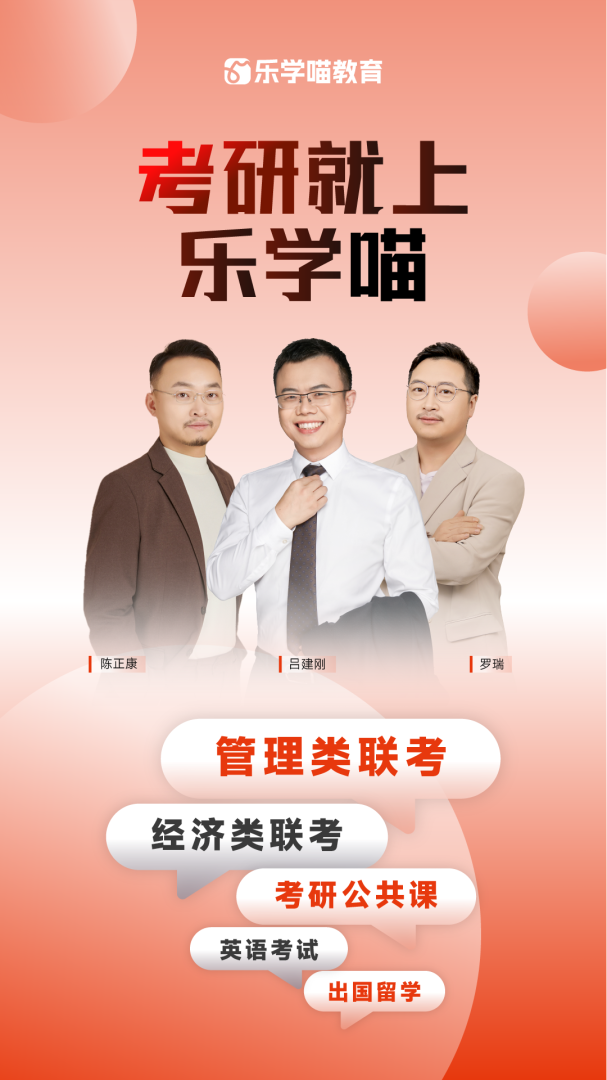 乐学喵最新版v2.1.3