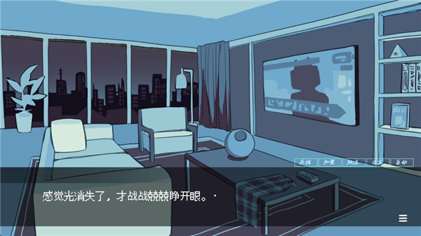 被人外跟踪狂绑架了手机版 v1.0安卓版