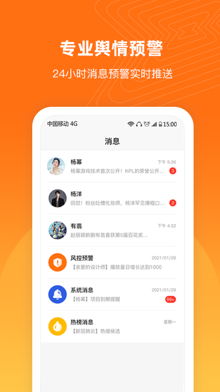 舆库最新版v6.6.6