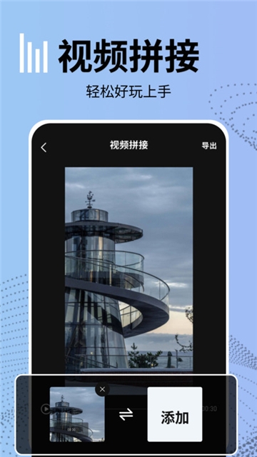 vllo视频剪辑软件安卓最新版v12.14.2官方最新版
