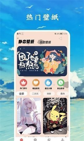 zzzfun盒子手机版最新版v1.3 安卓版
