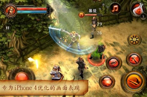 地牢猎人2汉化版