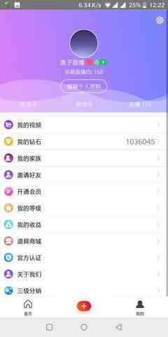 盒子直播精简版下载直装