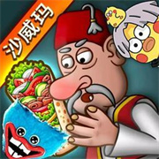 沙威玛传奇人物乱入版手游最新版