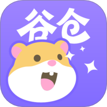 谷仓商城手机版