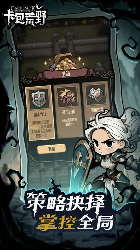 卡包荒野官方版 v1.0.3安卓版