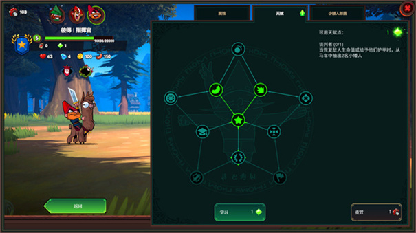 打倒白雪公主乌拉手游最新版