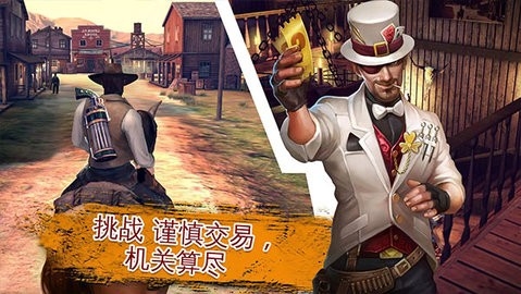 六发左轮手游修复版 v2.9.9a