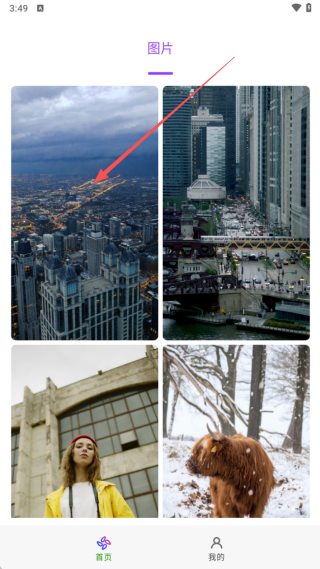 炫动壁纸最新版