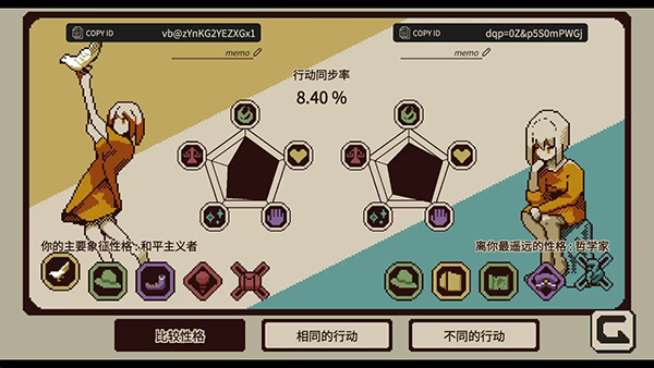 忆我官方正版 v1.1.0503安卓版